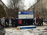 посещение Управления социальной защиты населения, Надежда Котович