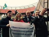 Общественники на митинге