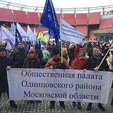 Фото: Концерт-митинг «Крымская весна»-2016