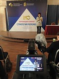 Семинар «Стратегия перемен»