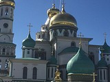 Новый Иерусалим