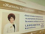 встрече с Ольгой Мисюкевич