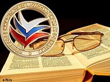 университет Общественной палаты РФ