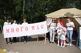 Много нас-Одинцово