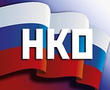 семинар для нко