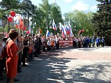 День Победы