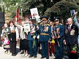 День Победы