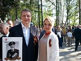 День Победы
