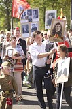 Бессмертный полк