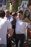 Бессмертный полк