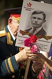 Бессмертный полк