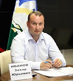 Захар Иванов