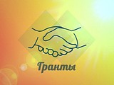 семинар для нко