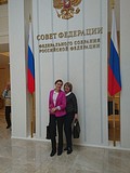 Светлана Исаева в Совете Федерации
