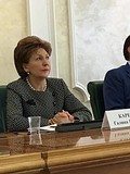 публичные слушания в Совете Федерации РФ