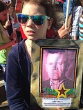 День Победы