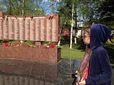 День Победы
