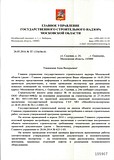 Садовая, 24