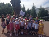 День Памяти и скорби 22 июня 2016 года