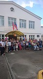 праздник в Голицыно