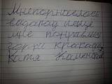 эко-путешествие для юных экологов из Одинцово