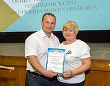 Светлана Юрьевна Исаева