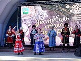 Праздник стола в Захарово