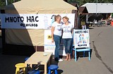 Второй фестиваль АРДИП «В будущее без границ!»