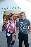 Второй фестиваль АРДИП «В будущее без границ!»