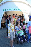 Второй фестиваль АРДИП «В будущее без границ!»