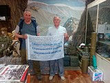 общественники провожают Рената Шафикова в экспедицию