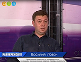 Василий Лозан