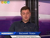 Василий Лозан