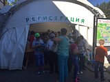 Второй фестиваль АРДИП «В будущее без границ!»