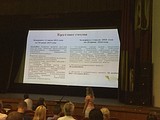 Итоговое заседание Общественной палаты
