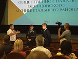 Итоговое заседание Общественной палаты