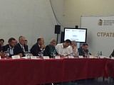 Межмуниципальный форум «Стратегия перемен»