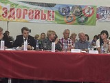 Межмуниципальный форум «Стратегия перемен»