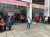 Праздник «Нам года-не беда и душа молода!»