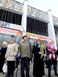 Праздник «Нам года-не беда и душа молода!»