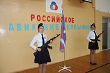 Кадетские игры в МБОУ Кубинской СОШ №1 имени Героя Р. Ф. И. В. Ткаченко