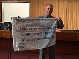 Заседание Общественной палаты 25 августа 2016 года, Виктор Погиблов