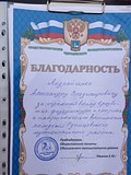 Арбузный кросс-2016