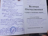 Арбузный кросс-2016