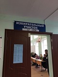 Мониторинговая группа Общественной палаты на выборах-2016