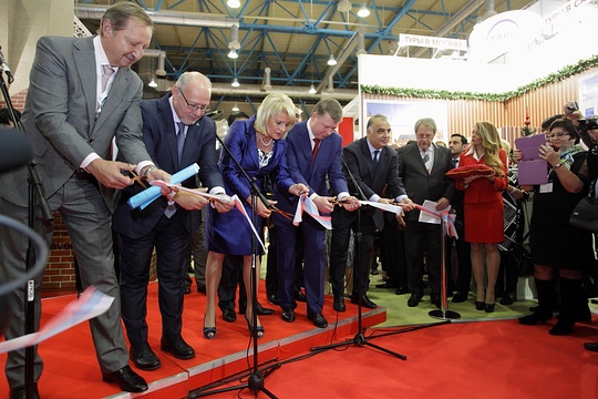 Туристический форум «Отдых-2016»