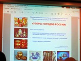 Туристический форум «Отдых-2016»