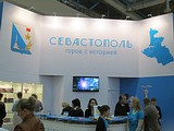 Туристический форум «Отдых-2016»