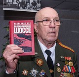 Читательская конференция к 75-летию битвы под Москвой