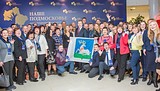 Награждение победителей премии «Наше Подмосковье» 2016